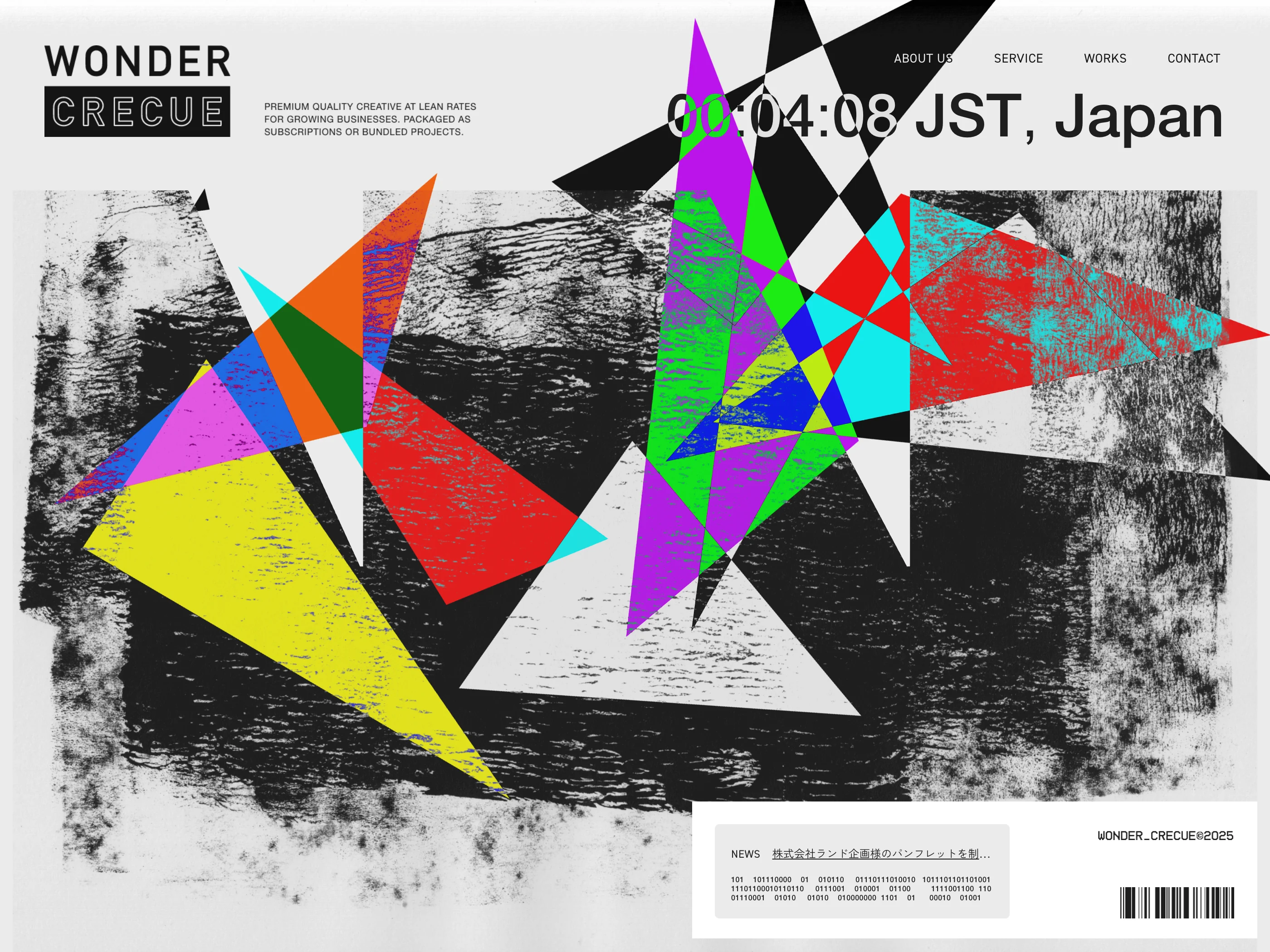 Wonder Crecue co., ltd. « ハイクオリティなWebサイトを探す