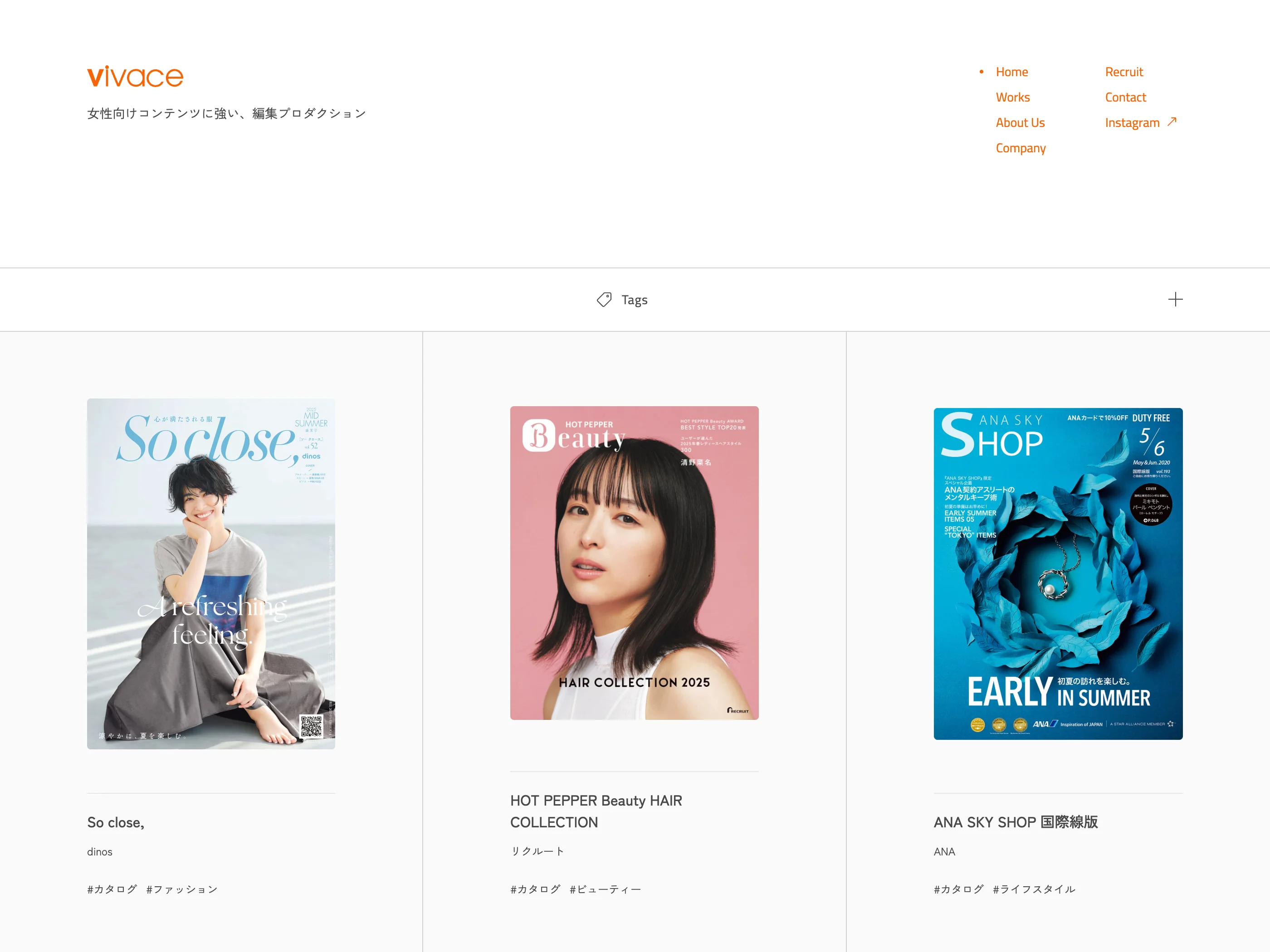 紙もできるウェブ会社 vivace next « ハイクオリティなWebサイトを探す