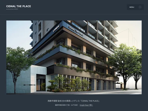 「CIDNAL THE PLACE」のキャプチャ画像