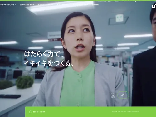 「UTグループ株式会社」のキャプチャ画像