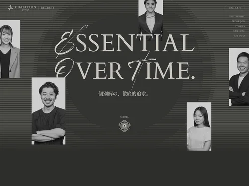 ハイクオリティなWebサイトを探すなら Webデザインギャラリー | S5-Style