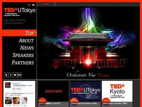 「TEDxUTokyo | Orchestrate Your Visions!」のキャプチャ画像