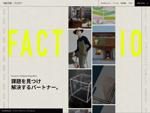 「FACTIO」のキャプチャ画像