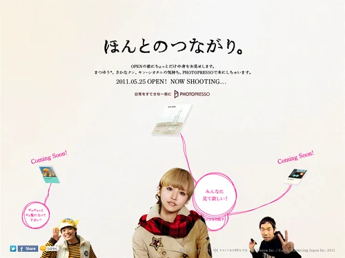 「PHOTOPRESSO｜ほんとのつながり。」のキャプチャ画像