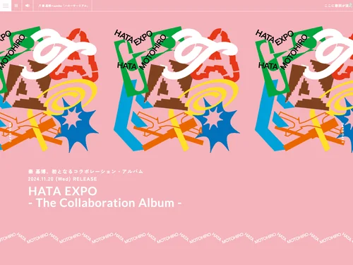 Design Set「WAKUWAKU」に含まれるサイトのキャプチャ画像 1枚目