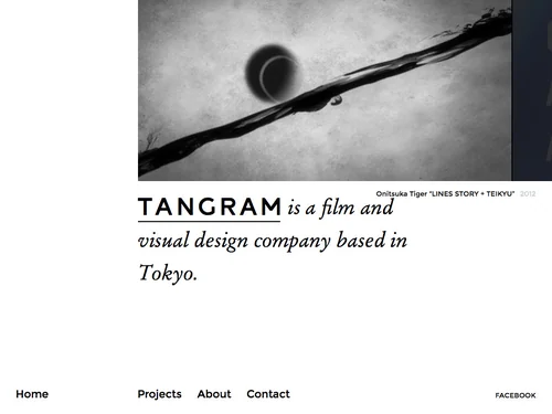 「TANGRAM」のキャプチャ画像