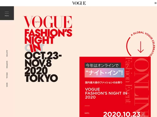 「VOGUE FASHION'S NIGHT IN 2020（ヴォーグ・ファッションズ・ナイト・イン / FNI 2020） | VOGUE JAPAN」のキャプチャ画像