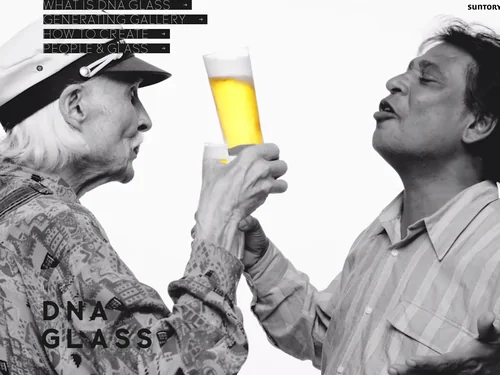 「WHAT IS DNA GLASS / Suntory DNA GLASS - 遺伝子がうまいと叫ぶ一杯を。」のキャプチャ画像