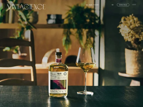 「VINTAGIENCE（ヴィンテージエンス） - 時の流れと科学が生み出す唯一無二のヴィンテージ日本酒」のキャプチャ画像