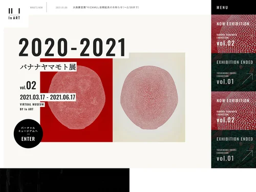 「In ART | 誰でもいつでも独占できる、最も自由な美術館」のキャプチャ画像
