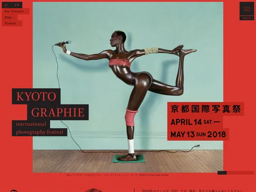 「KYOTOGRAPHIE international photography festival」のキャプチャ画像