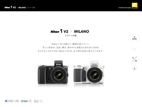 「Nikon 1 V2 × MILANO ～ミラノへの旅～」のキャプチャ画像