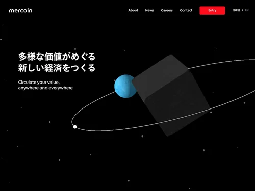 「株式会社メルコイン」のキャプチャ画像
