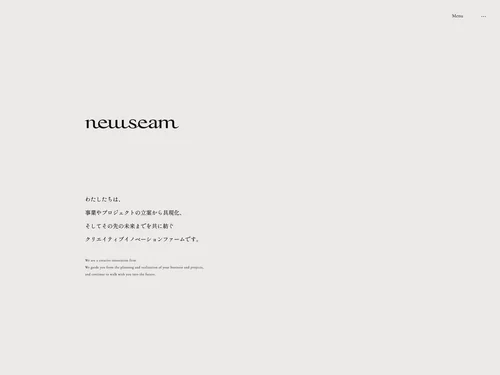 「newseam」のキャプチャ画像