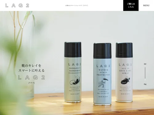 「LAQ2」のキャプチャ画像