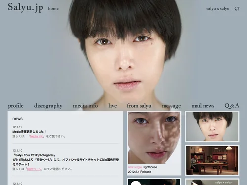「Salyu.jp」のキャプチャ画像