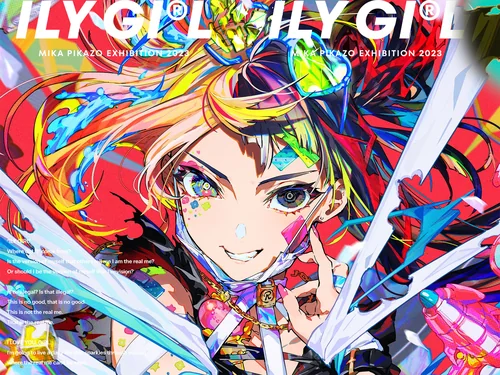 Mika Pikazo Exhibition ILY GIRL « ハイクオリティなWebサイト