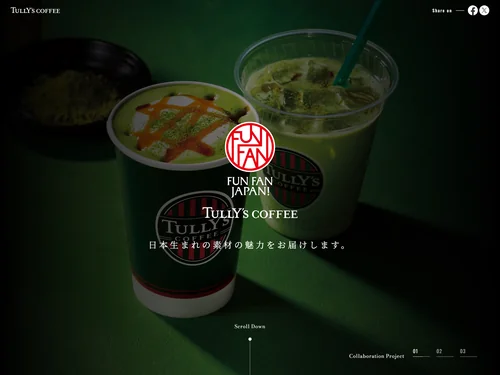 「FUN FAN JAPAN！」のキャプチャ画像