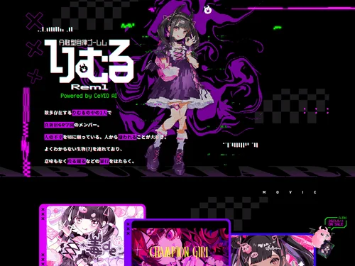 「分散型自律ゴーレム りむる」のキャプチャ画像