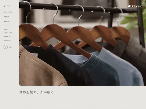 「株式会社アスティ」のキャプチャ画像