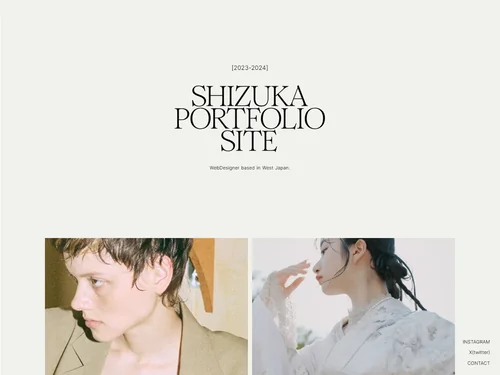 「Shizuka Portfolio Site.」のキャプチャ画像