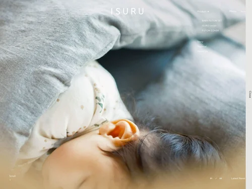 「ISURU（日本製ベビーブランド）| 選ぶことは、愛すること。」のキャプチャ画像