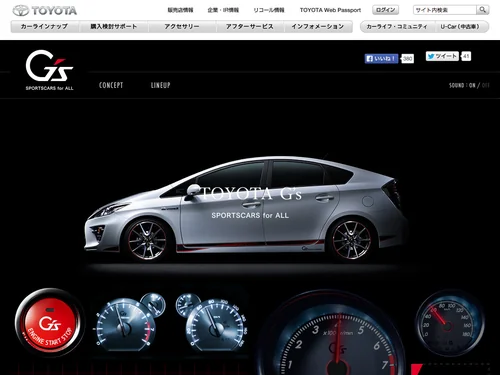「TOYOTA G's」のキャプチャ画像
