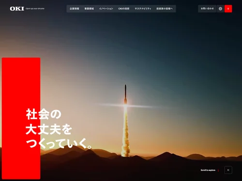 「OKI」のキャプチャ画像
