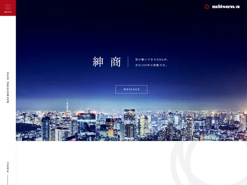 「ミツワ電機株式会社 新卒採用サイト」のキャプチャ画像