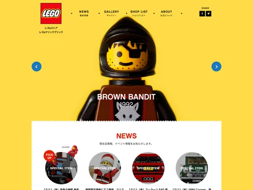 「レゴの全てが体験できるブランドストア | LEGO clickbrick レゴ クリックブリック」のキャプチャ画像