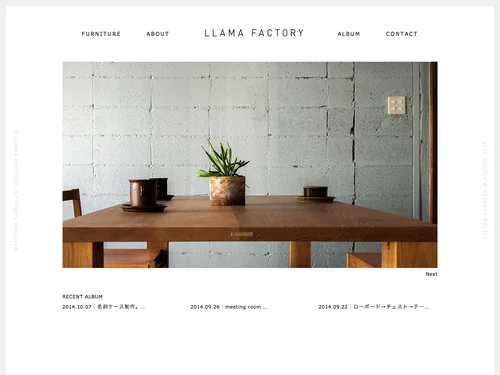 「LLAMA FACTORY」のキャプチャ画像