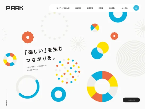 「ピーアーク（P ARK）｜「楽しい」を生むつながりを。」のキャプチャ画像