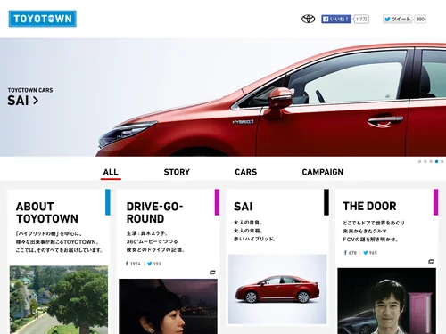「TOYOTOWN トヨタウン」のキャプチャ画像
