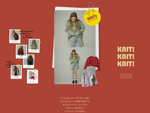 「KNIT! KNIT! KNIT! | LOWRYS FARM」のキャプチャ画像
