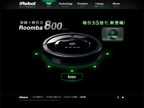 「ルンバ800シリーズ | iRobot ロボット掃除機ルンバ スペシャルサイト」のキャプチャ画像