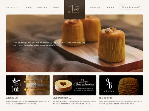 「洋菓子専門 CHEZ Tani (シェ・タニ)」のキャプチャ画像