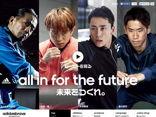 「adidasbrave」のキャプチャ画像