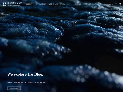 Design Set「Masonry | Works」に含まれるサイトのキャプチャ画像 2枚目