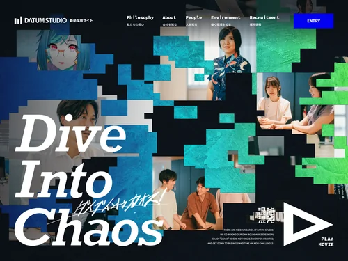 「DATUM STUDIO株式会社｜新卒採用サイト」のキャプチャ画像