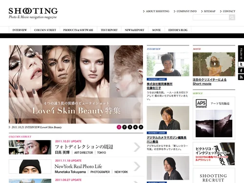 「SHOOTING（シューティング）| 写真と映像のプロ向けマガジン。写真の作品販売も。」のキャプチャ画像