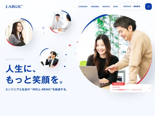 design - 複数画像で構成されたKV « ハイクオリティなWebサイトを探す