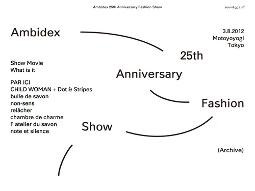 「Ambidex 25th Anniversary Fashion Show」のキャプチャ画像