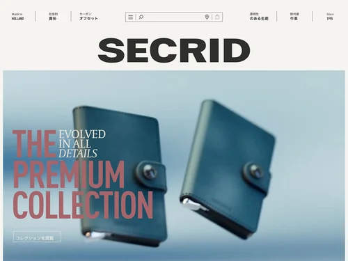 「Secrid」のキャプチャ画像