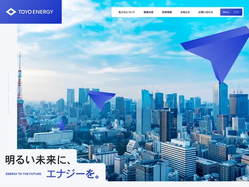 「TOP|トーヨーエナジー株式会社 」のキャプチャ画像