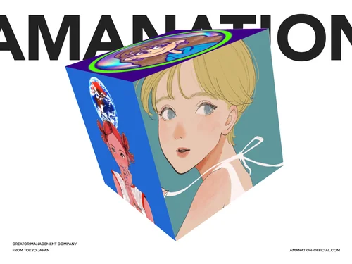 「AMANATION」のキャプチャ画像