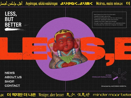 「LESS,BUT BETTER｜公式サイト」のキャプチャ画像