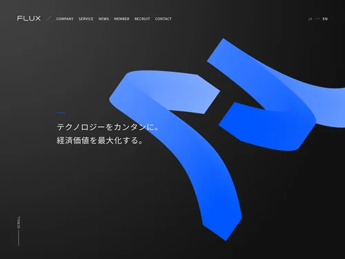 「株式会社FLUX」のキャプチャ画像