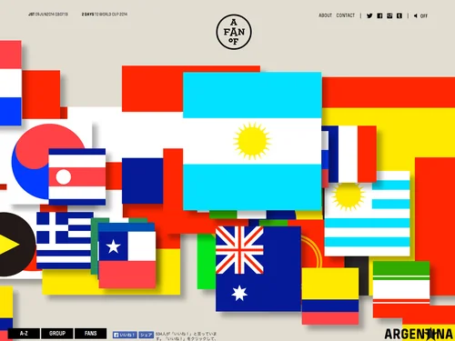 「A Fan Of  |  WORLD CUP 2014」のキャプチャ画像