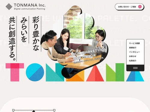 「株式会社TONMANA」のキャプチャ画像