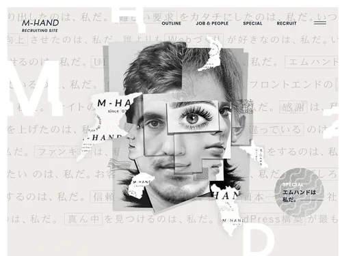「株式会社エムハンド｜RECRUITING SITE.」のキャプチャ画像